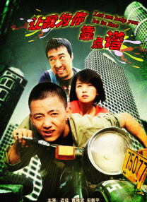 张律渝经典视频